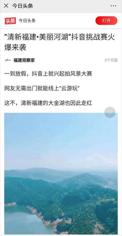 治水最新爆料信息大全图片,揭秘最新爆料信息大全图片背后的治水奇迹