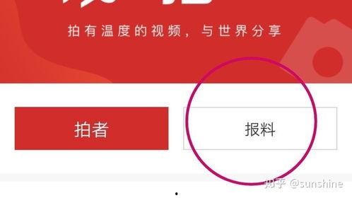 香港新闻媒体爆料,重大新闻事件背后真相揭晓