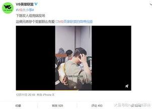 张庭线下爆料视频,揭秘娱乐圈不为人知的幕后真相