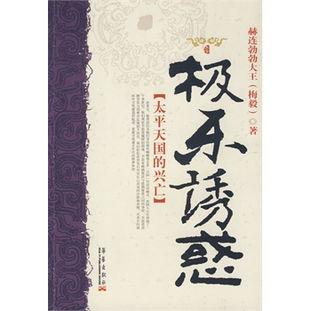 极乐诱惑在线观看,一场视觉与心灵的极致冒险